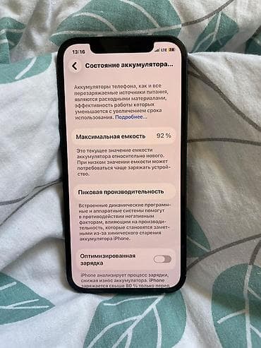 iphone 15 pro 512: IPhone 12, Черный, 92 % — 1