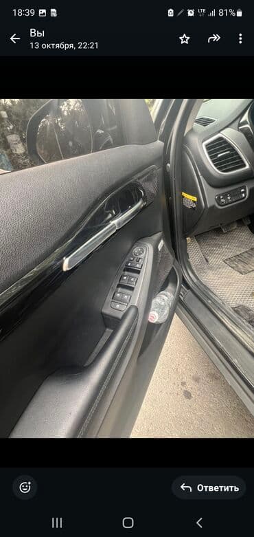 б у рейлинги багажник на хундай туксон бишкек: Kia Seltos: 2019 г., Автомат, Бензин, Кроссовер — 7