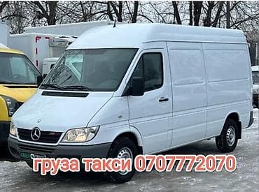 sprinter 2 9: Груза такси🚚 1)доставка по городу и в регионы 2)дом вещи 3) вывоз — 1