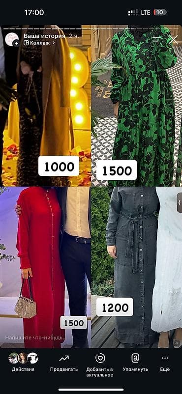 tech flece: Юбки по 700 сом — 4