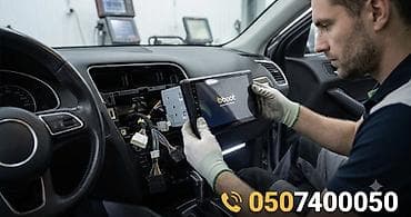 Работа: На выезд Мультимедийная система для авто bboot — профессиональная — 1