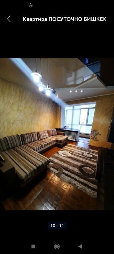 каинда продажа квартир: 1 комната, Душевая кабина, Постельное белье, Кондиционер — 6