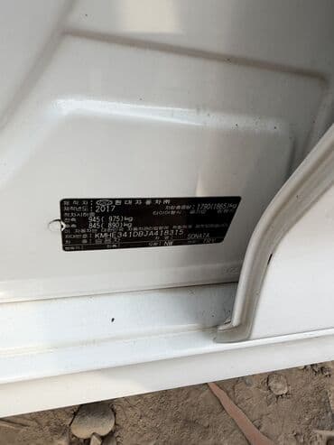 машина обмен на телефон: Hyundai Sonata: 2017 г., 2 л, Автомат, Газ, Седан — 8