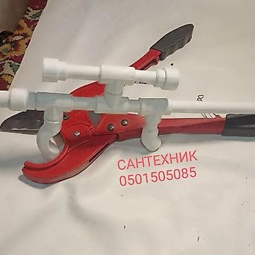 Услуги сантехника. - Монтаж и ремонт водопровода из полипропилена — 1