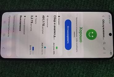 диск юфс 5: Samsung Galaxy Z Flip 5, Б/у, 512 ГБ, цвет - Черный, 2 SIM — 3