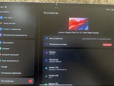 детские планшеты: Планшет Lenovo Xiaoxin Pad Pro 12.7 with Matte Display (модель — 2