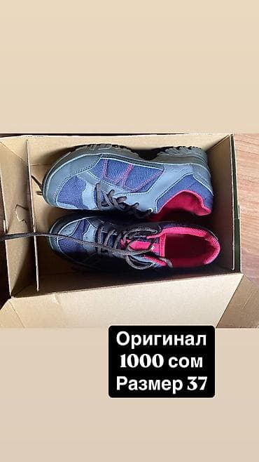 лининг кроссовки оригинал: Оригинал — 2