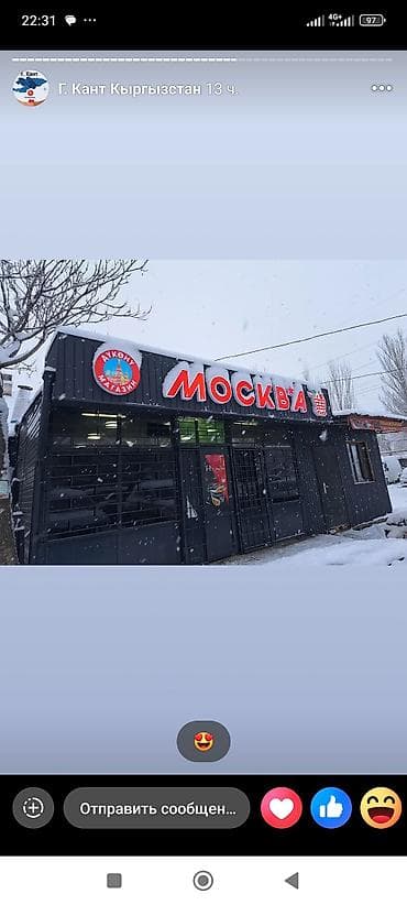 Требуется Продавец-консультант в Продуктовый магазин, График: Два через два, Форма, Полный рабочий день at lalafo.kg Требуется Продавец-консультант в Продуктовый магазин, График: Два через два, Форма, Полный рабочий день