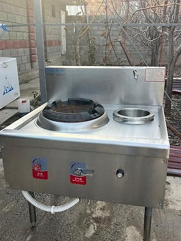 Промышленная газовая плита для азиатской кухни (вок-плита) из