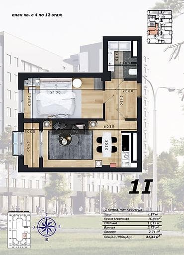 borsan: 1 комната, 42 м², 12 этаж, Дизайнерский ремонт — 9