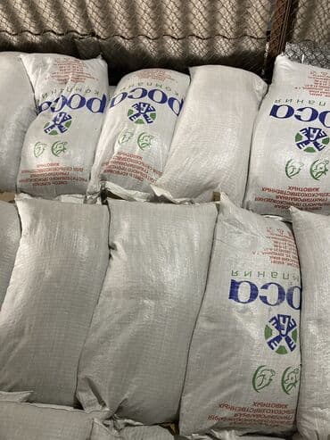 ячмень цена: Комбикорм высшего качества 👍👍👍 Цена оптом : 20 Цена в рознице: 30 — 3