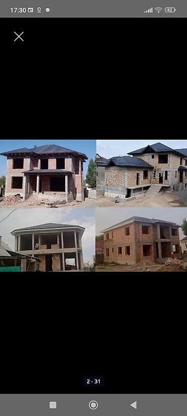 дачное гэс 5: Дома Больше 6 лет опыта — 1