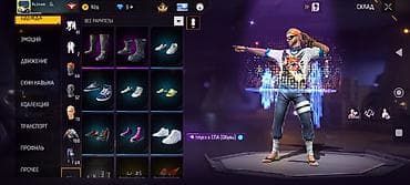 скелет маска: Игровой аккаунт Free Fire c прокачанными оружейными мастерствами и — 7