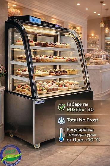 carel: Кондитерские, Китай, Новый — 1
