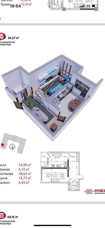 1 комната, 55 м², Элитка, 5 этаж, Готовая ПСО (под самоотделку) at lalafo.kg 1 комната, 55 м², Элитка, 5 этаж, Готовая ПСО (под самоотделку)