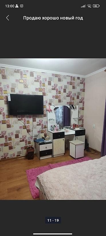 участок село беловодский: Продаю — 8