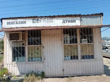 куплю этажный дом: Металлический киоск белого цвета с двускатной крышей. На фасаде — 1