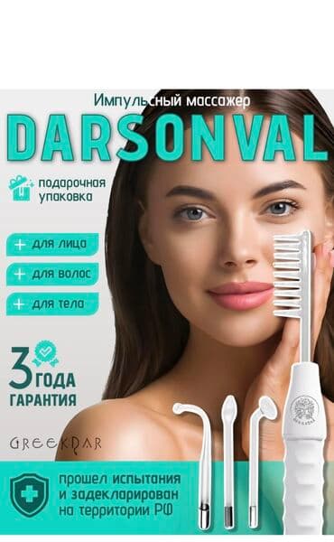 💡 Хочешь свежую, подтянутую кожу без дорогих процедур и походов к