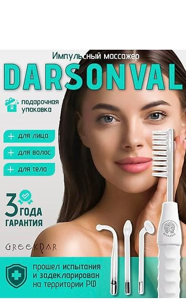 подмышек: 💡 Хочешь свежую, подтянутую кожу без дорогих процедур и походов к — 1