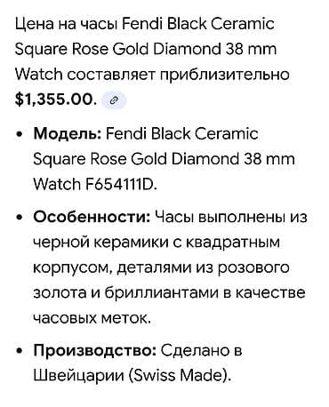 band 6: Классические часы часы, Швейцария, Секундомер, Мужские, Новый — 3