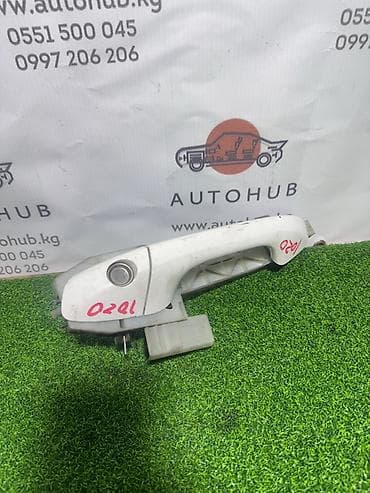 Ручка двери Kia K5 JF 2.0 ГАЗ (б/у)