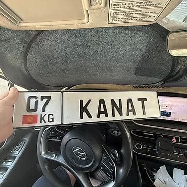 Аксессуарлар жана тюнинг: 🚘 Сувенирные номера и дубликаты на заказ. Любая надпись, качественный — 5