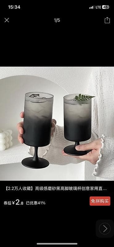 bubble tea: Набор стильных стеклянных бокалов и стаканов для напитков - Материал — 2