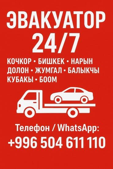 работа официант ночная смена: С ломаной платформой — 1