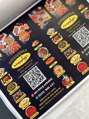 широкоформатная печать баннер: Лазерная печать, | Визитки — 5