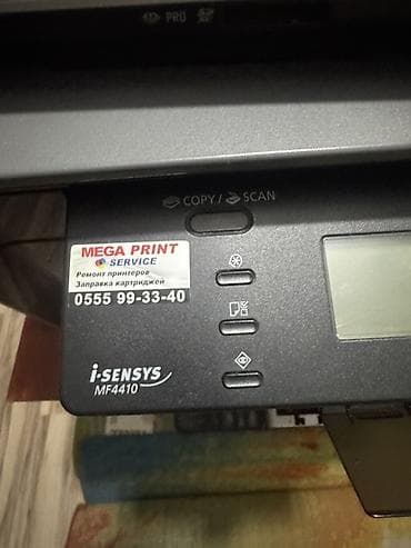 Офистик техника: МФУ Canon i-SENSYS MF4410 - Лазерное многофункциональное устройство — 2