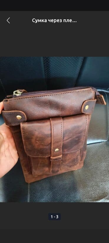 кожаный ремешок для часов: Барсетка, Материал: Натуральная кожа, Новый — 1