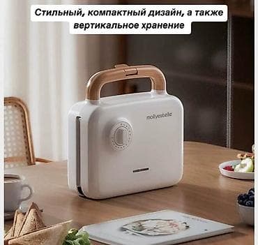 3в1 акция: Представляю вам мультипекарь нового поколения — эстетичный, безопасный — 1