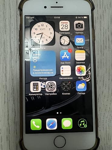 IPhone 7, Б/у, 128 ГБ, Золотой, Чехол, Кабель