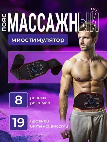 поясная машина: Массажер Накидка, Для поясницы, Для спины, Новый — 4