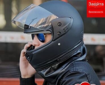 #Мотошлем
#Шлем
#Шлем для мопеда
#Шлем для мотоцикла
#Шлем для скутера