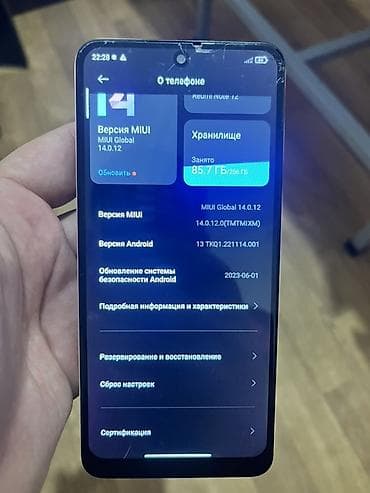 nokia e72: Redmi, Redmi Note 12, цвет - Золотой, 2 SIM — 6