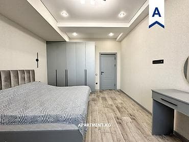 без депозита аламедин 1: 2 комнаты, Агентство недвижимости — 2