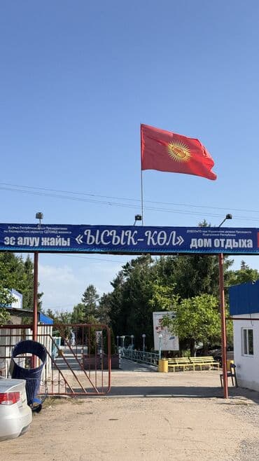 артек иссык куль: Номер, дом отдыха Иссык куль Бостери, Баскетбольная площадка, Детская площадка, Парковка, стоянка — 5