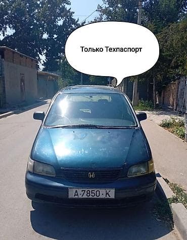 Honda Odyssey: 1994 г., 2.2 л, Автомат, Бензин, Минивэн