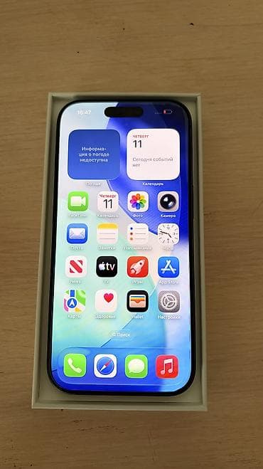 apple 11: IPhone 17, Новый, 256 ГБ, 100 % — 2