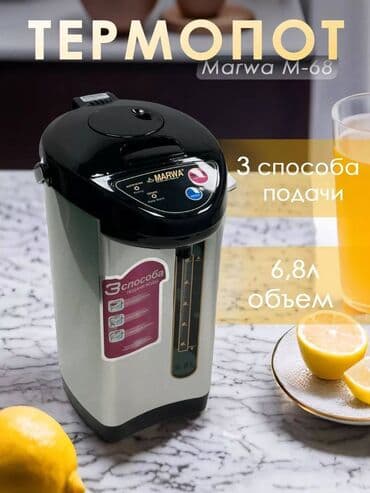 самоорлор: Самоор, Жаңы, Акылуу жеткирүү, Өзү алып кетүү, Акысыз жеткирүү — 2