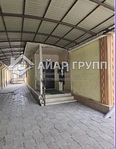 Недвижимость: ‼️ СРОЧНО ‼️СРОЧНО‼️ПРОДАЁТСЯ УЮТНЫЙ ДОМ МАНСАРДНОГО ТИПА РЯДОМ С 41 — 6
