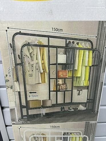 Полка для вещей и одежды, Новый, Железо, Самовывоз, Платная доставка