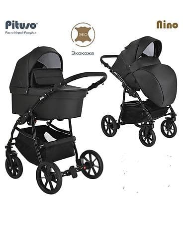 доголоктор: Коляска Pitufo Nino 2 в 1 из экокожи - Материал: экокожа. - — 1