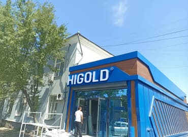 | Вывески, Лайтбоксы, Таблички, | Монтаж, Демонтаж, Разработка дизайна