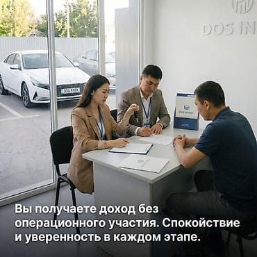 такси под выкуп: Инвестиция в бизнес Вместе с: Персонал и контракты — 9