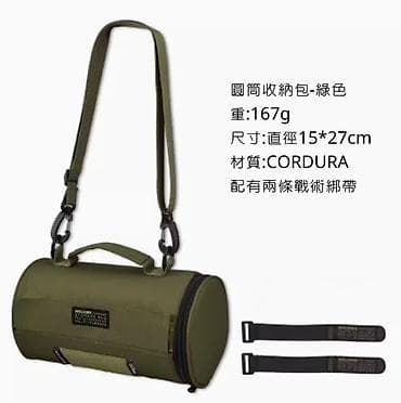 cordura: Цилиндрическая сумка-органайзер, цвет зеленый. ⌀15х27см, WELLHIKE — 1