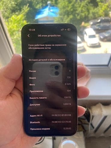 ipad 11 pro: IPhone 13 Pro, 128 ГБ, Графит, 76 % — 3