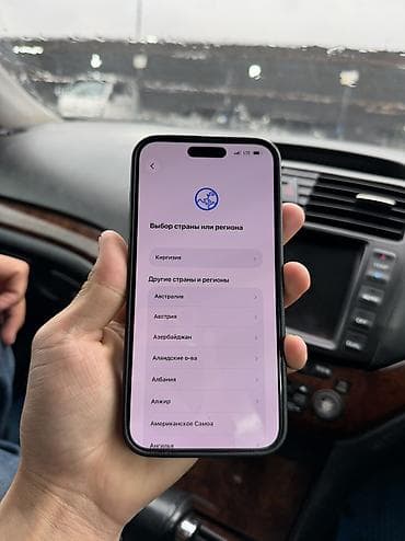 Мобильные телефоны: IPhone 15 Pro Max, 256 ГБ — 2