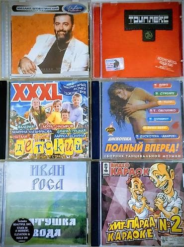 жаны ырлар: Коллекция музыкальных CD-дисков (оригинальные издания, стандартные — 7